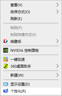 win10系统怎么调回正常桌面 系统教程 第3张
