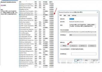 win10怎么连接蓝牙耳机 win10怎么连接蓝牙耳机麦克风 系统教程 第6张