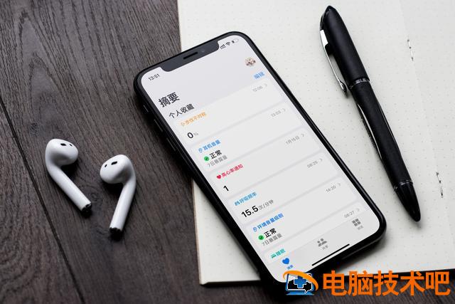 苹果手机如何记录步数 iPhone怎么记录步数 系统教程 第2张