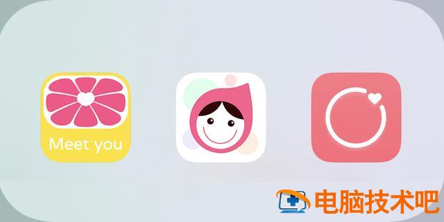 苹果手机如何记录步数 iPhone怎么记录步数 系统教程 第15张