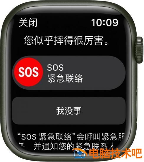 苹果手机如何记录步数 iPhone怎么记录步数 系统教程 第21张