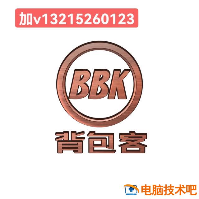 苹果手机怎么重新刷系统 iphone怎么重新刷系统 系统教程 第3张