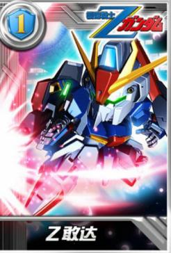 敢达决战阵容最佳搭配是什么 敢达决战最强阵容搭配 系统教程 第3张