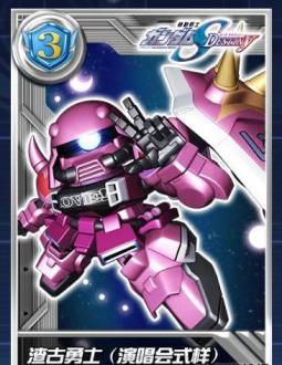 敢达决战阵容最佳搭配是什么 敢达决战最强阵容搭配 系统教程 第2张