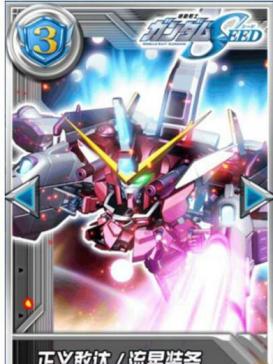 敢达决战阵容最佳搭配是什么 敢达决战最强阵容搭配 系统教程 第5张