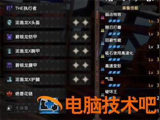 怪物猎人崛起曙光斩斧开荒怎么玩 怪物猎人崛起斩击斧升级路线 系统教程 第8张