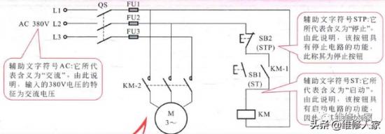接线图字母代表什么 接线图字母代表什么符号 系统教程 第3张