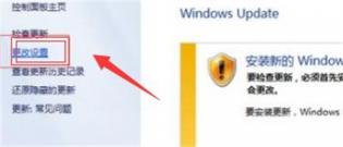 win7配置更新35%进不去怎么办 win7一直配置35进不了系统 系统教程 第5张