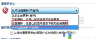 win7配置更新35%进不去怎么办 win7一直配置35进不了系统 系统教程 第6张