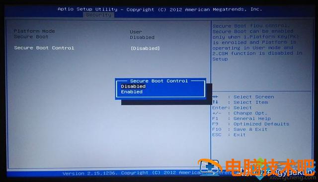 老华硕游戏本u盘启动不了怎么回事 华硕U盘启动不了 系统教程 第4张
