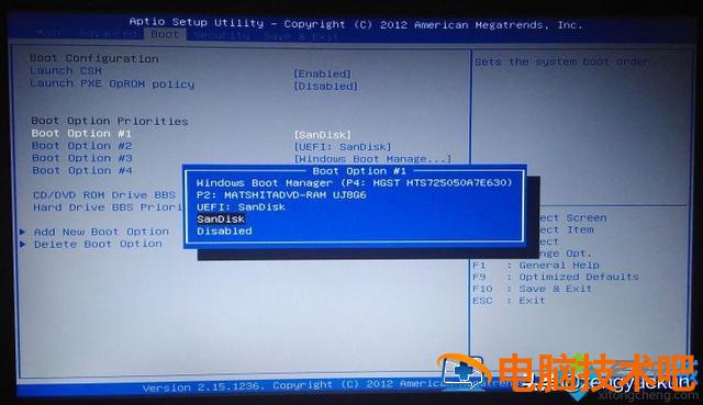 老华硕游戏本u盘启动不了怎么回事 华硕U盘启动不了 系统教程 第5张