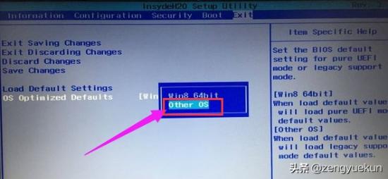 老华硕游戏本u盘启动不了怎么回事 华硕U盘启动不了 系统教程 第9张