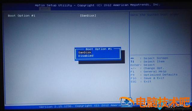 老华硕游戏本u盘启动不了怎么回事 华硕U盘启动不了 系统教程 第7张