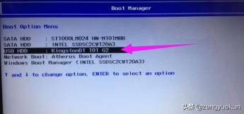 老华硕游戏本u盘启动不了怎么回事 华硕U盘启动不了 系统教程 第12张