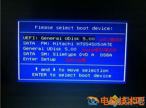 老华硕游戏本u盘启动不了怎么回事 华硕U盘启动不了 系统教程 第2张