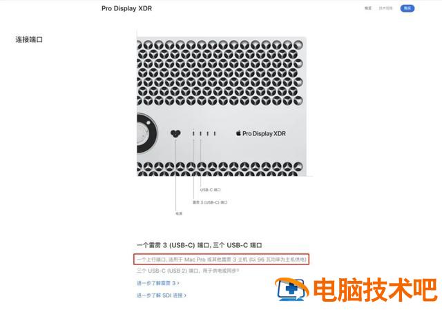 苹果充电线要多少钱 苹果充电线要多少钱一条 系统教程 第7张