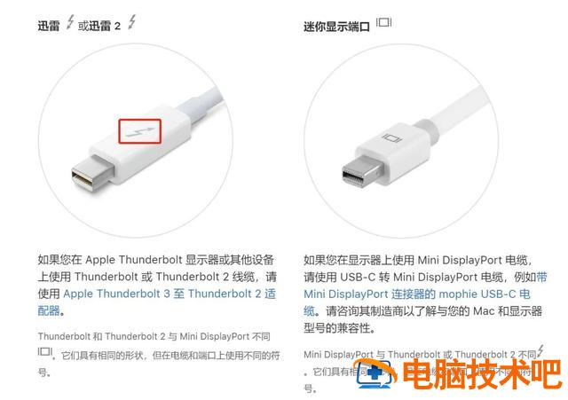 苹果充电线要多少钱 苹果充电线要多少钱一条 系统教程 第5张