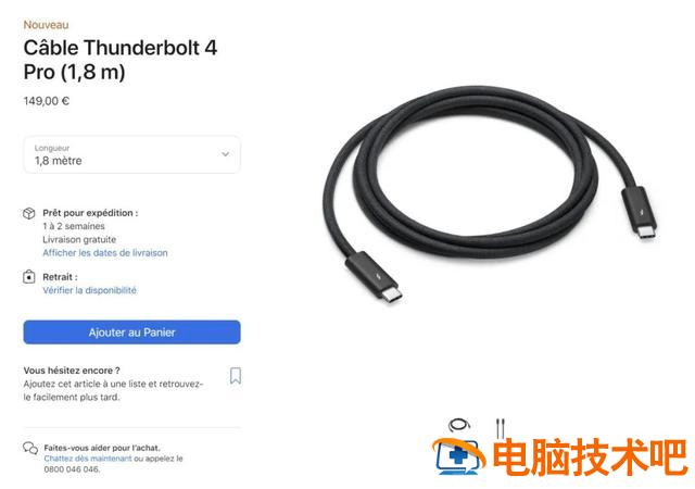 苹果充电线要多少钱 苹果充电线要多少钱一条 系统教程 第14张