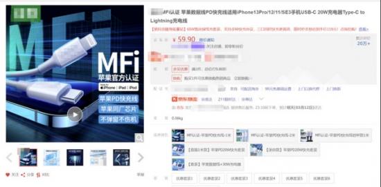 苹果充电线要多少钱 苹果充电线要多少钱一条 系统教程 第16张