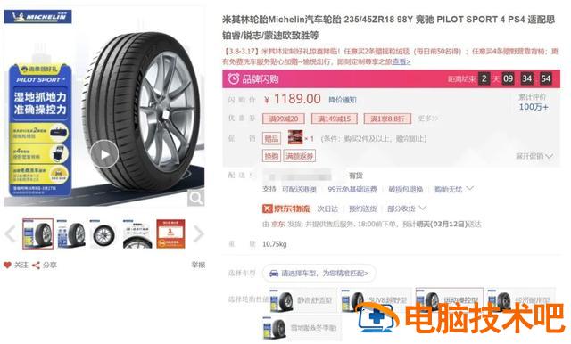 苹果充电线要多少钱 苹果充电线要多少钱一条 系统教程 第19张