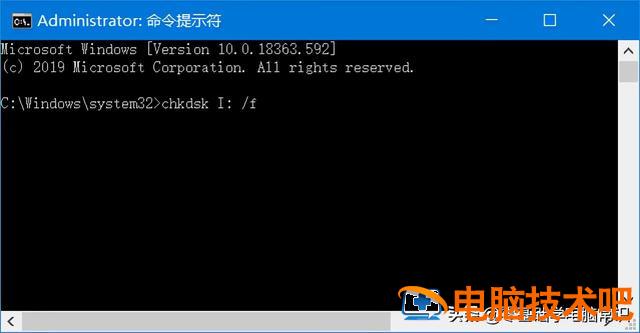怎么用管理员身份打开u盘 怎么以管理员身份运行u盘 系统教程 第2张