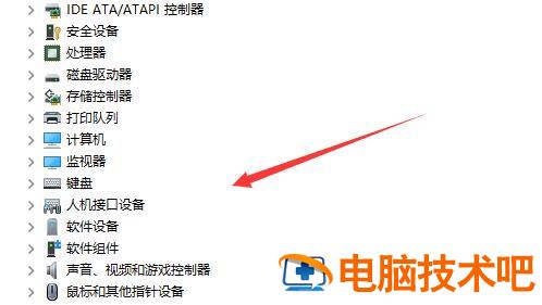windows11无法连接蓝牙耳机怎么办 windows10 蓝牙打开连不上蓝牙耳机 系统教程 第2张