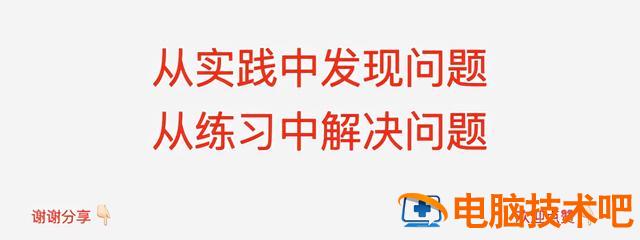 字和字的间距怎么设置 怎样设置字与字的间距 系统教程 第4张