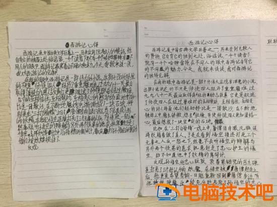 字和字的间距怎么设置 怎样设置字与字的间距 系统教程 第3张