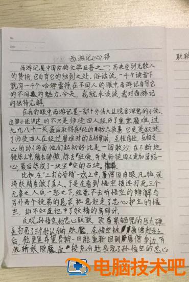 字和字的间距怎么设置 怎样设置字与字的间距 系统教程 第2张