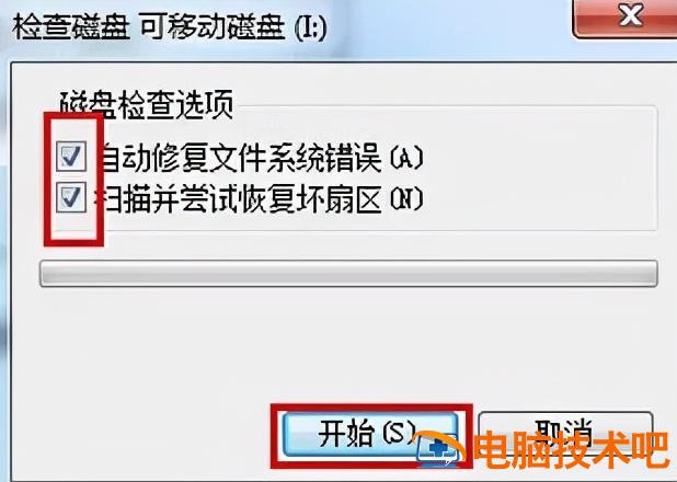 u盘代码10怎么办 u盘错误代码10是什么 系统教程 第4张