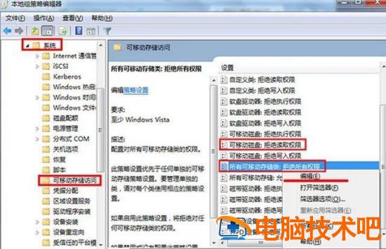 u盘代码10怎么办 u盘错误代码10是什么 系统教程 第8张