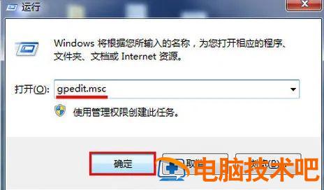u盘代码10怎么办 u盘错误代码10是什么 系统教程 第7张