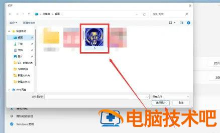 windows11怎么更改账户头像 window10如何更改账户头像 系统教程 第2张