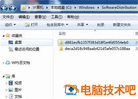 win7c盘红色爆满怎么处理 win7硬盘满了变红 系统教程 第2张