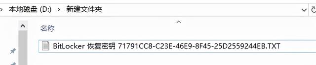 如何使用u重破解笔记密码 用u盘怎么解笔记本密码 系统教程 第8张