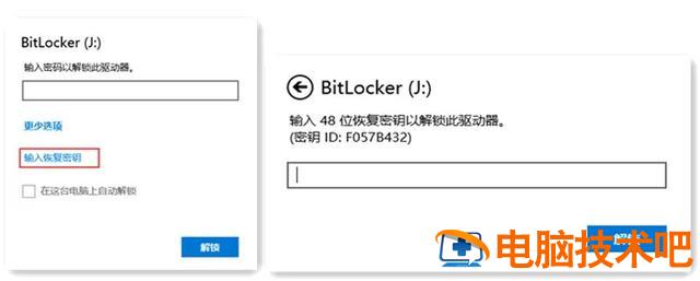 如何使用u重破解笔记密码 用u盘怎么解笔记本密码 系统教程 第7张