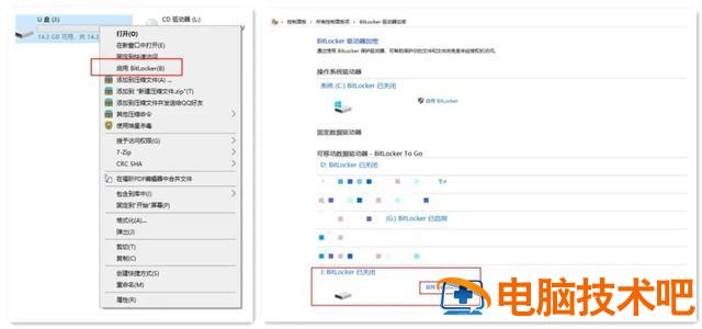 如何使用u重破解笔记密码 用u盘怎么解笔记本密码 系统教程 第3张