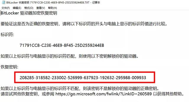 如何使用u重破解笔记密码 用u盘怎么解笔记本密码 系统教程 第9张