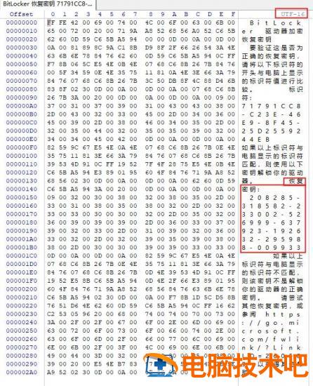 如何使用u重破解笔记密码 用u盘怎么解笔记本密码 系统教程 第10张