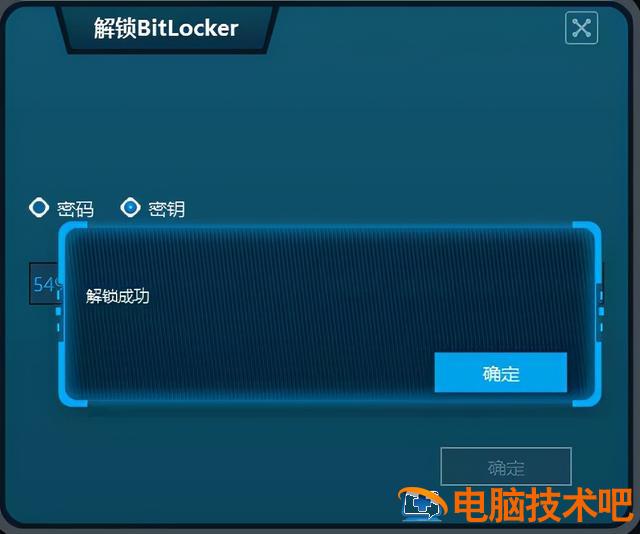 如何使用u重破解笔记密码 用u盘怎么解笔记本密码 系统教程 第22张