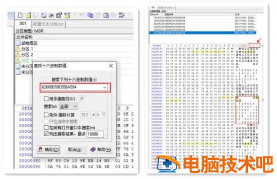 如何使用u重破解笔记密码 用u盘怎么解笔记本密码 系统教程 第18张