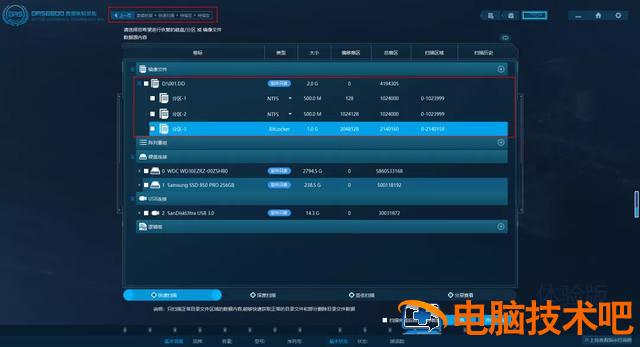 如何使用u重破解笔记密码 用u盘怎么解笔记本密码 系统教程 第19张