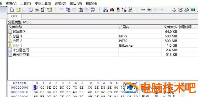 如何使用u重破解笔记密码 用u盘怎么解笔记本密码 系统教程 第16张