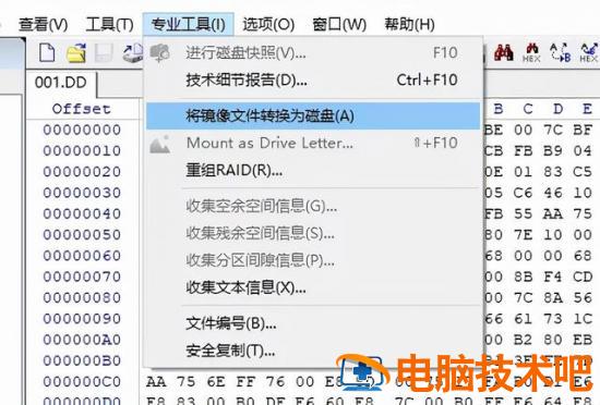 如何使用u重破解笔记密码 用u盘怎么解笔记本密码 系统教程 第15张