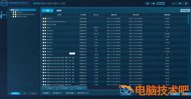 如何使用u重破解笔记密码 用u盘怎么解笔记本密码 系统教程 第23张