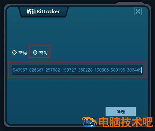 如何使用u重破解笔记密码 用u盘怎么解笔记本密码 系统教程 第21张