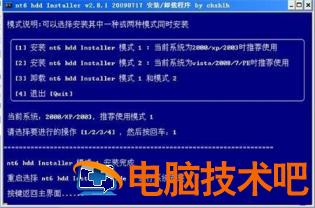 自己在家怎么重装win7系统 win7自己在家怎么重装电脑系统 系统教程 第3张