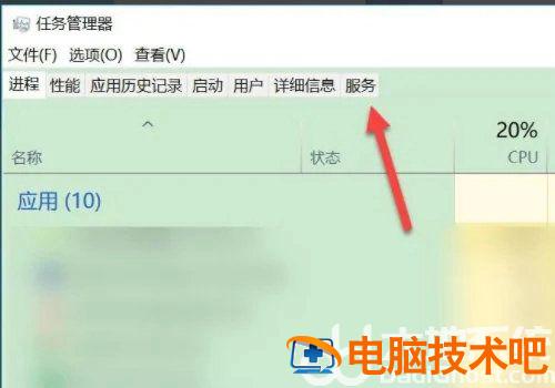 win10适配器wlan不见了怎么办 笔记本win10适配器wlan不见了 系统教程 第2张