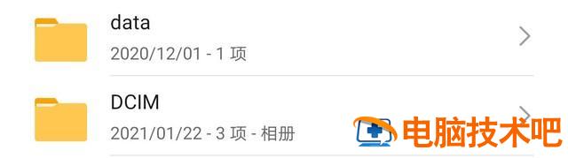 dcim是什么文件 dcim是什么文件夹在哪华为 系统教程 第4张