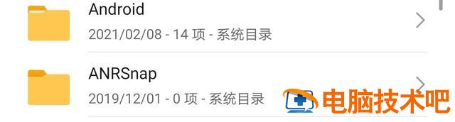 dcim是什么文件 dcim是什么文件夹在哪华为 系统教程 第2张